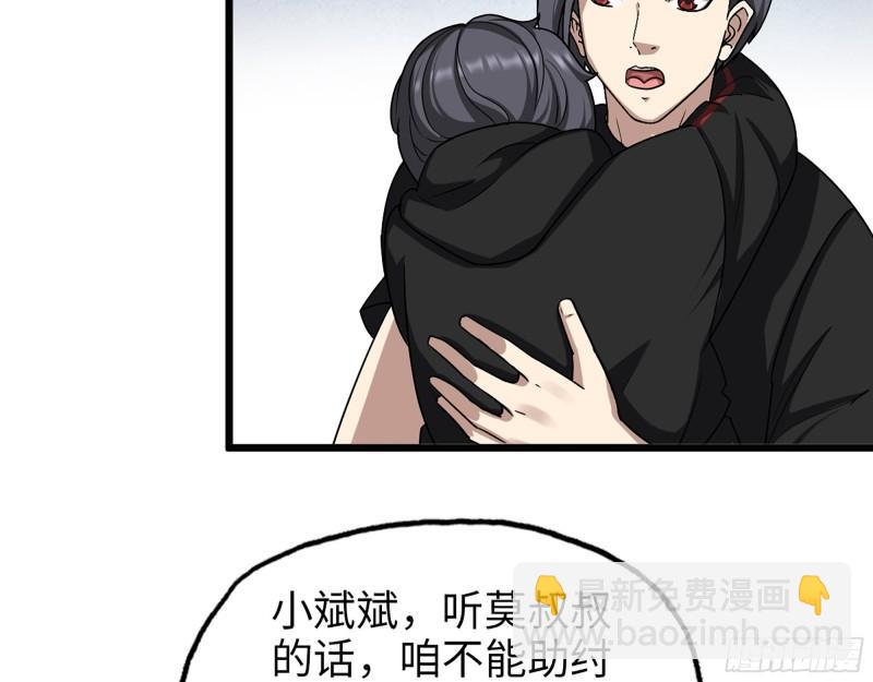 435- 两难的抉择(1/2)-第442话