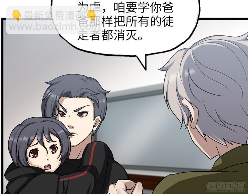 435- 两难的抉择(1/2)-第442话