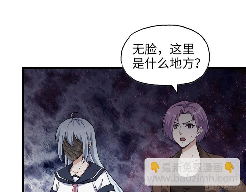 437- 与女王的谈判(1/2)-第444话