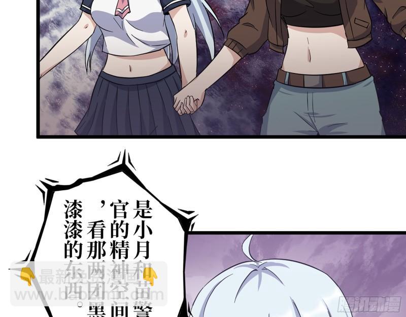 437- 与女王的谈判(1/2)-第444话