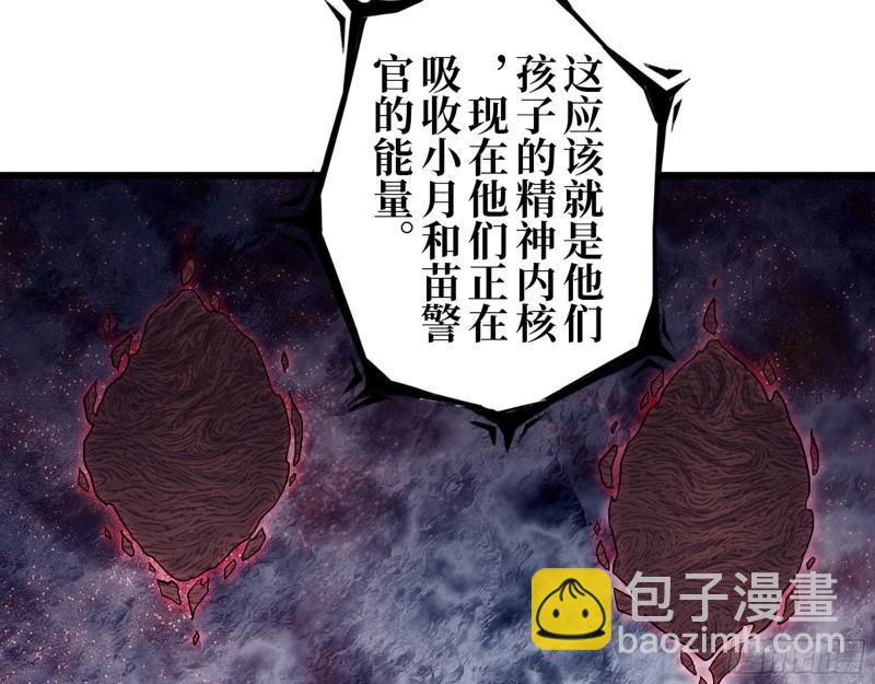 437- 与女王的谈判(1/2)-第444话