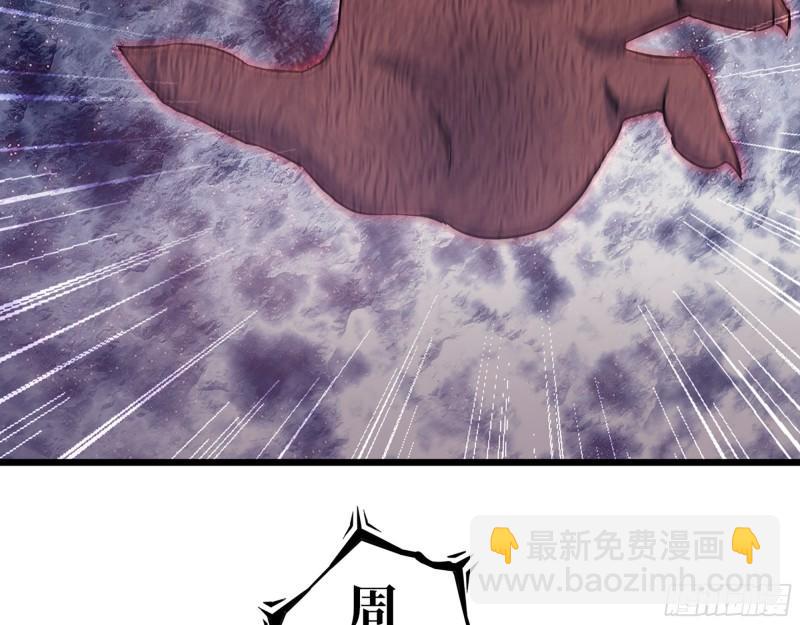 437- 与女王的谈判(1/2)-第444话