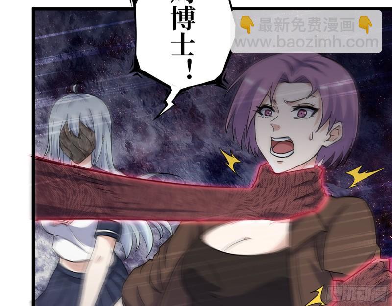 437- 与女王的谈判(1/2)-第444话