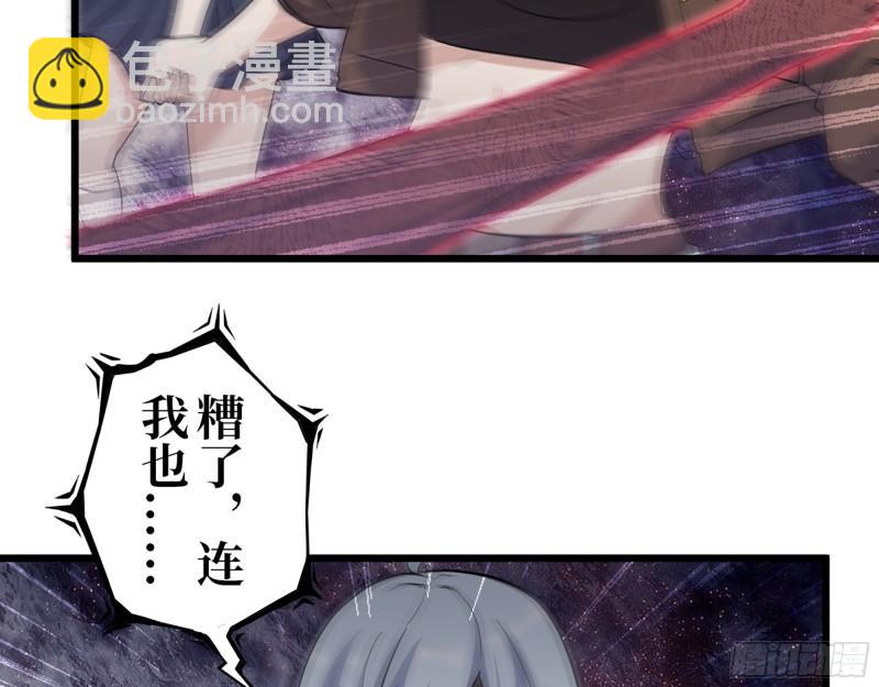 437- 与女王的谈判(1/2)-第444话