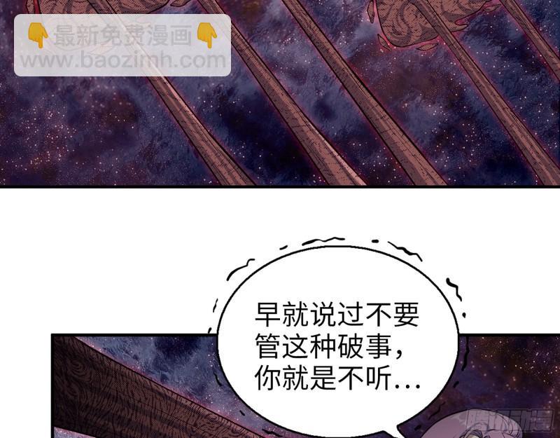 437- 与女王的谈判(1/2)-第444话