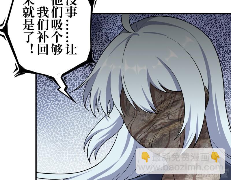 437- 与女王的谈判(1/2)-第444话