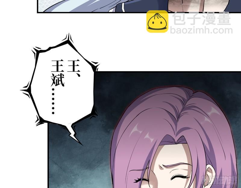437- 与女王的谈判(1/2)-第444话