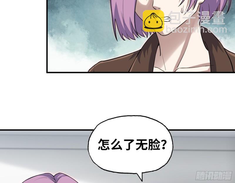 437- 与女王的谈判(1/2)-第444话