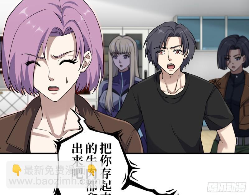 437- 与女王的谈判(1/2)-第444话