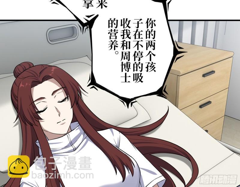 437- 与女王的谈判(1/2)-第444话