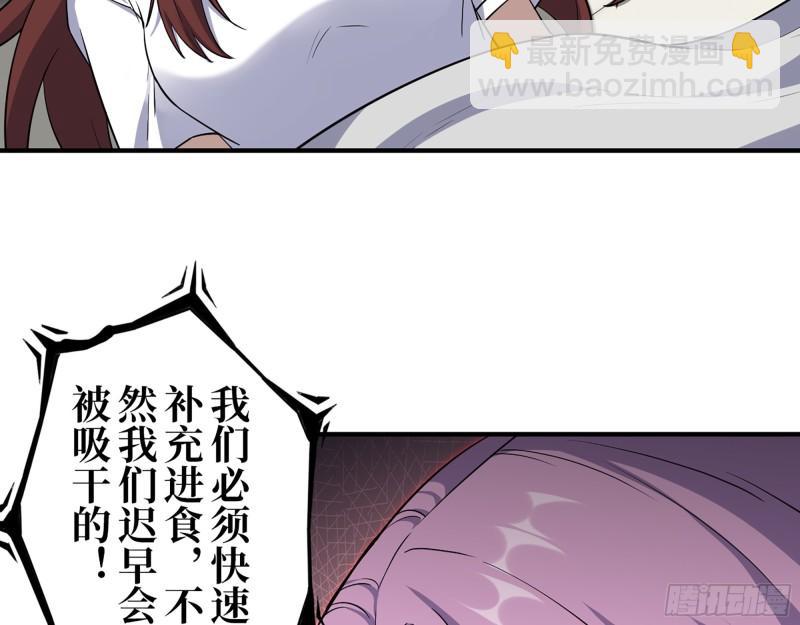 437- 与女王的谈判(1/2)-第444话