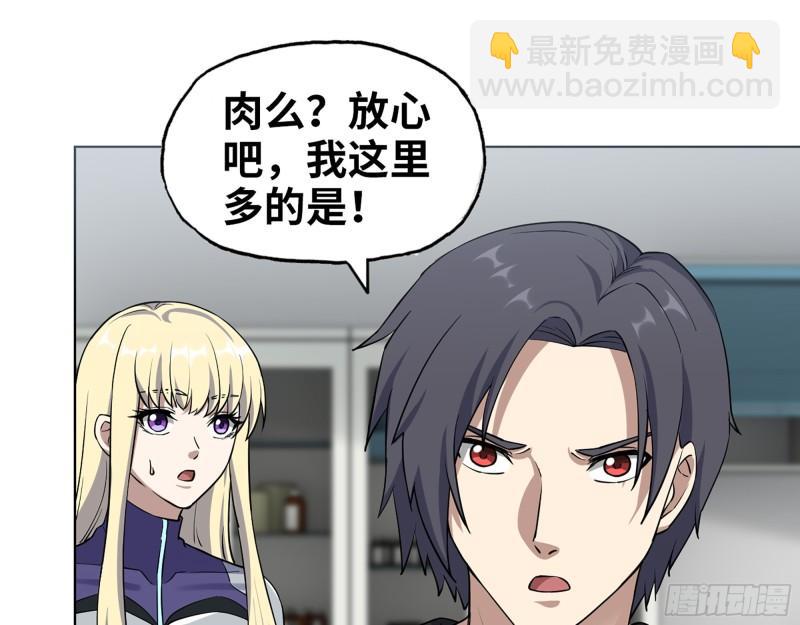 437- 与女王的谈判(1/2)-第444话
