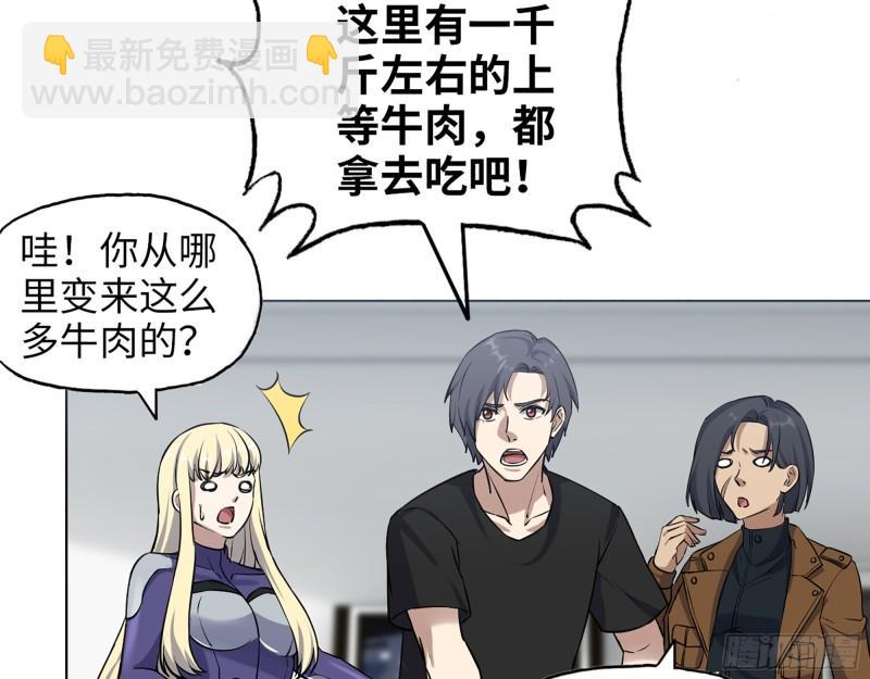 437- 与女王的谈判(1/2)-第444话
