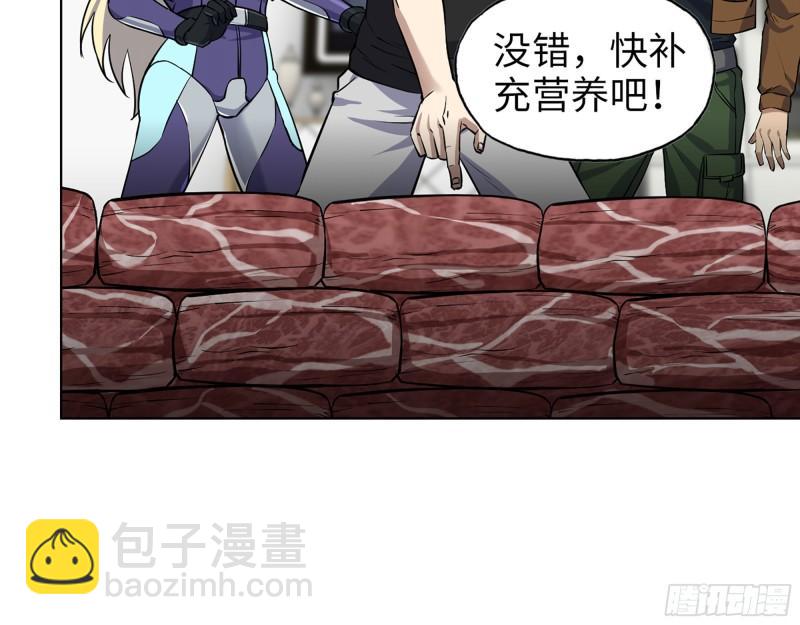 437- 与女王的谈判(1/2)-第444话