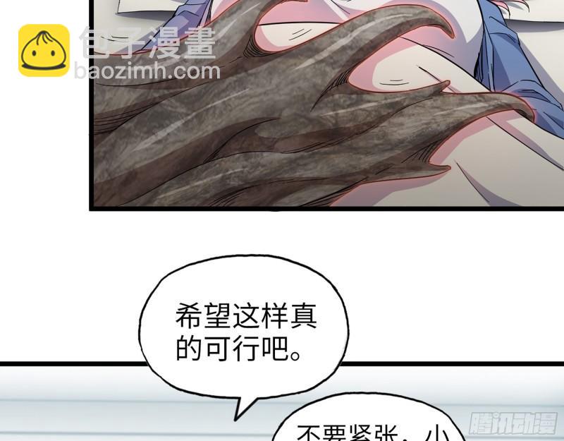 437- 与女王的谈判(1/2)-第444话