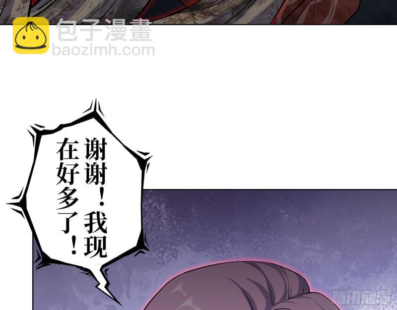 437- 与女王的谈判(1/2)-第444话
