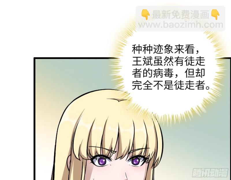 437- 与女王的谈判(1/2)-第444话