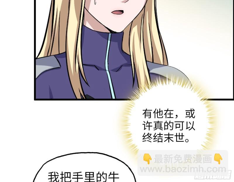 437- 与女王的谈判(1/2)-第444话