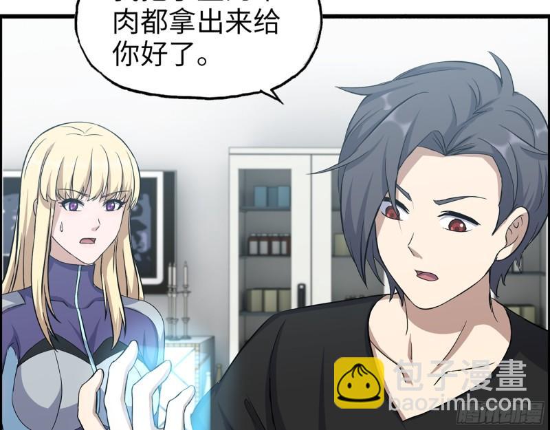 437- 与女王的谈判(1/2)-第444话