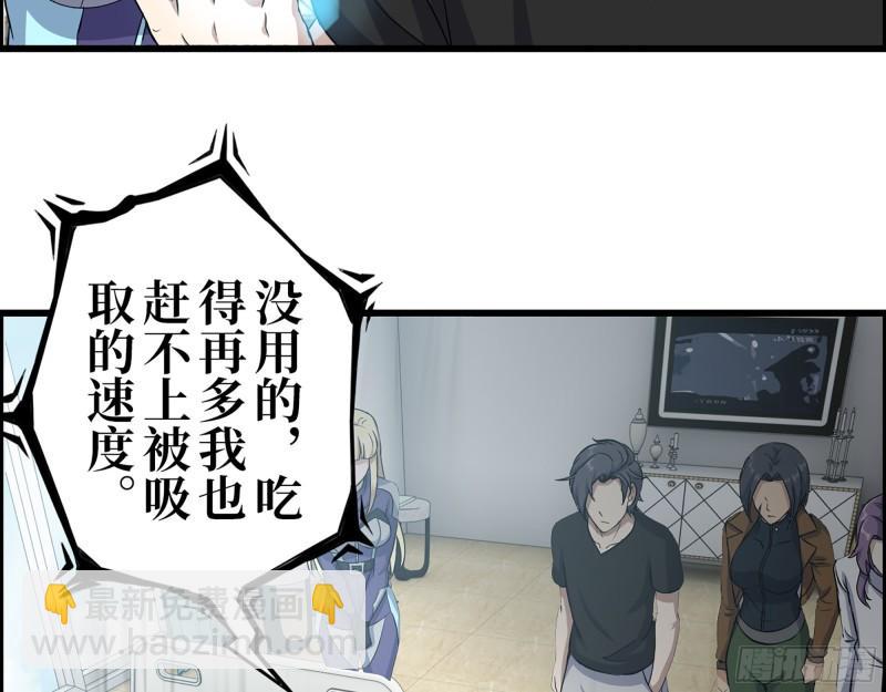 437- 与女王的谈判(1/2)-第444话