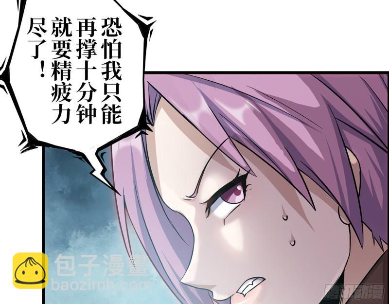 437- 与女王的谈判(1/2)-第444话
