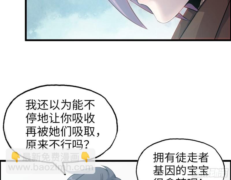 437- 与女王的谈判(1/2)-第444话