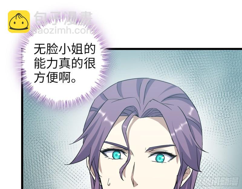 437- 与女王的谈判(1/2)-第444话