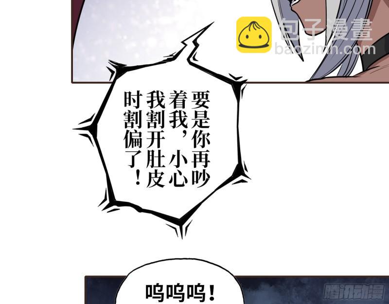 439- 表明心意(1/2)-第446话