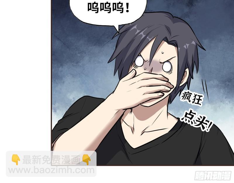 439- 表明心意(1/2)-第446话