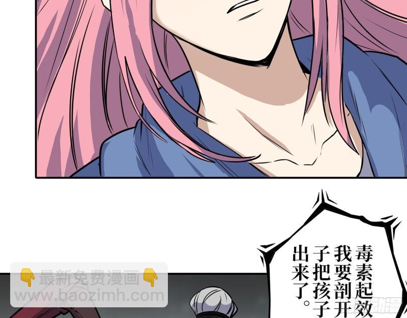 439- 表明心意(1/2)-第446话
