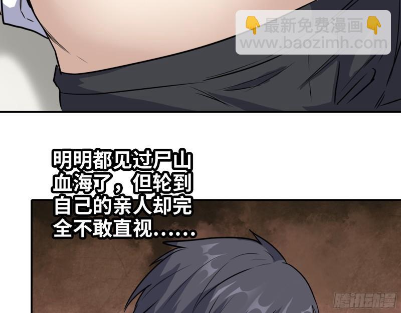 439- 表明心意(1/2)-第446话