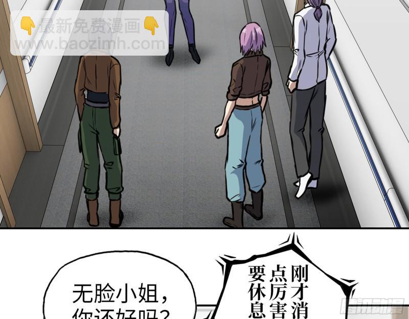 439- 表明心意(1/2)-第446话