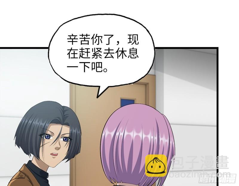 439- 表明心意(1/2)-第446话