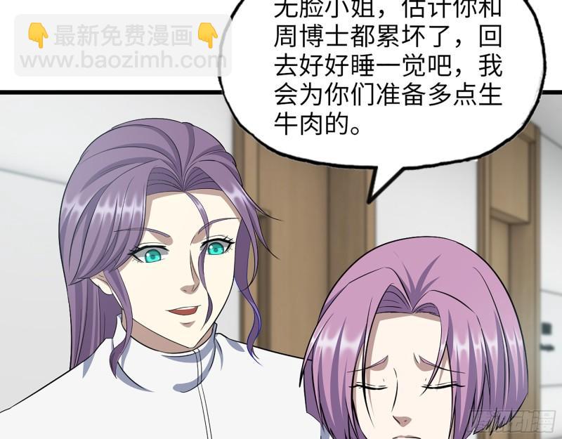 439- 表明心意(1/2)-第446话