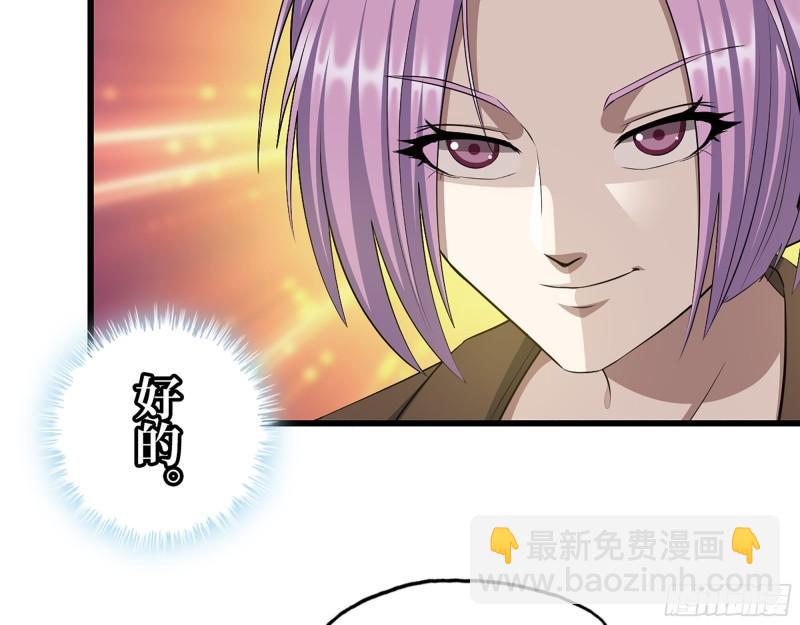 439- 表明心意(1/2)-第446话