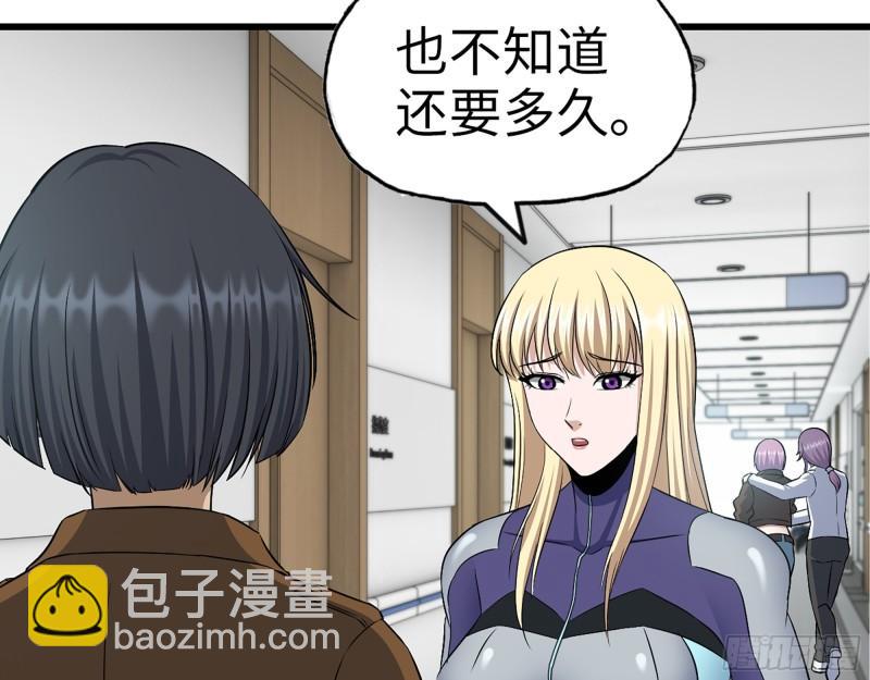 439- 表明心意(1/2)-第446话