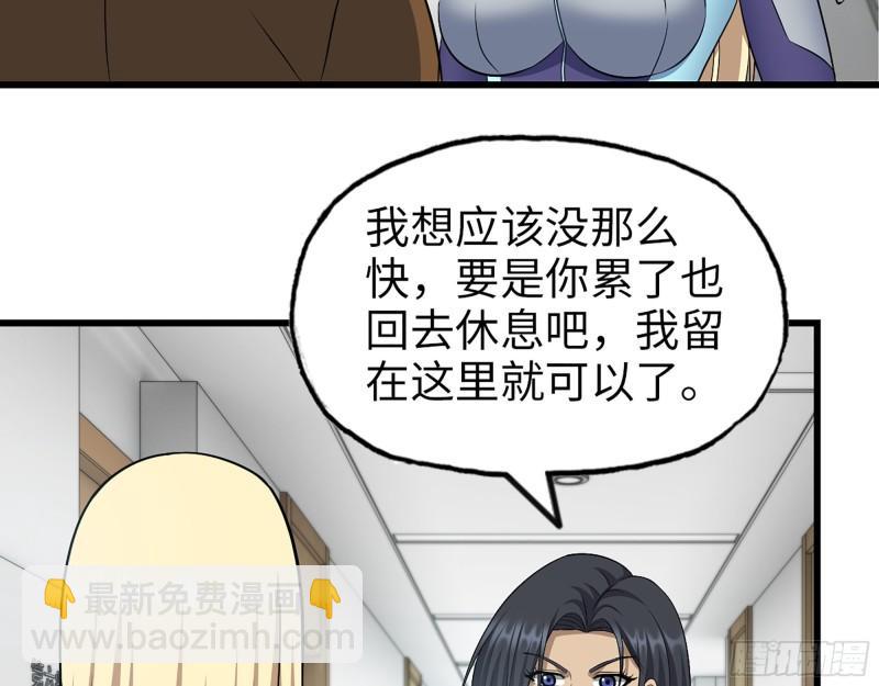 439- 表明心意(1/2)-第446话