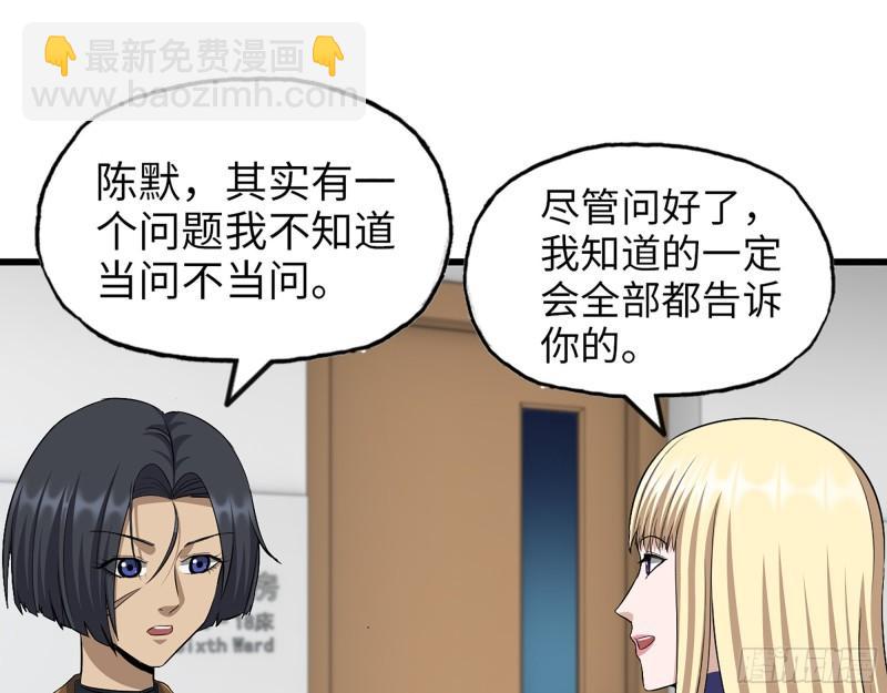 439- 表明心意(1/2)-第446话