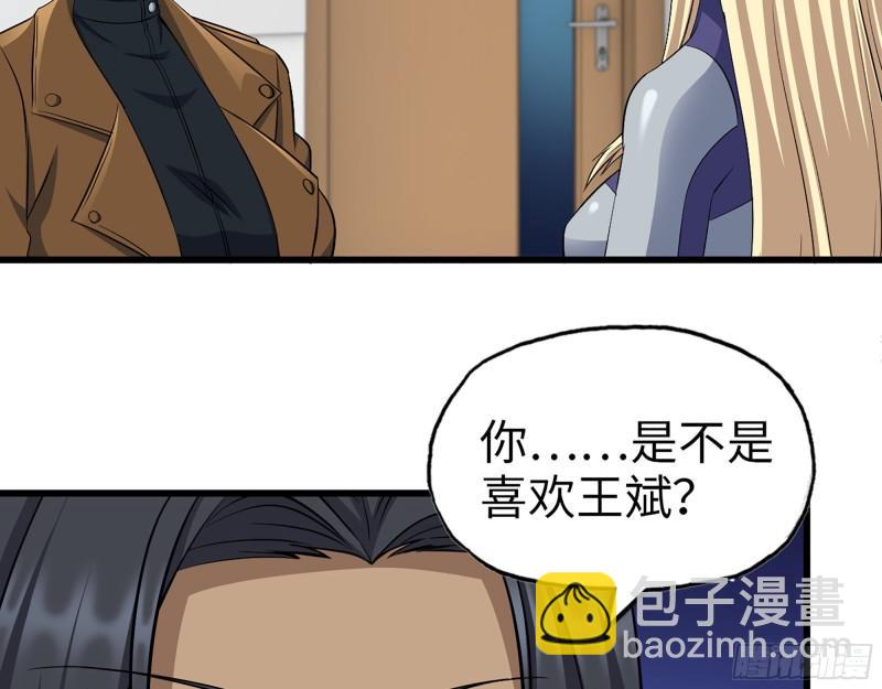 439- 表明心意(1/2)-第446话