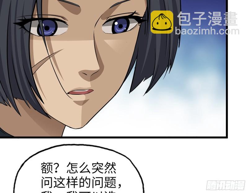 439- 表明心意(1/2)-第446话