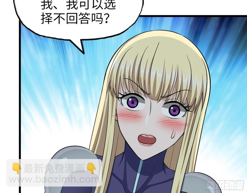 439- 表明心意(1/2)-第446话
