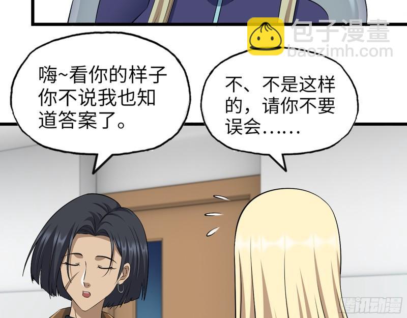 439- 表明心意(1/2)-第446话