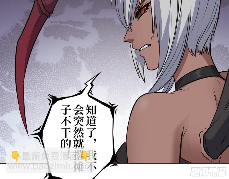 439- 表明心意(1/2)-第446话