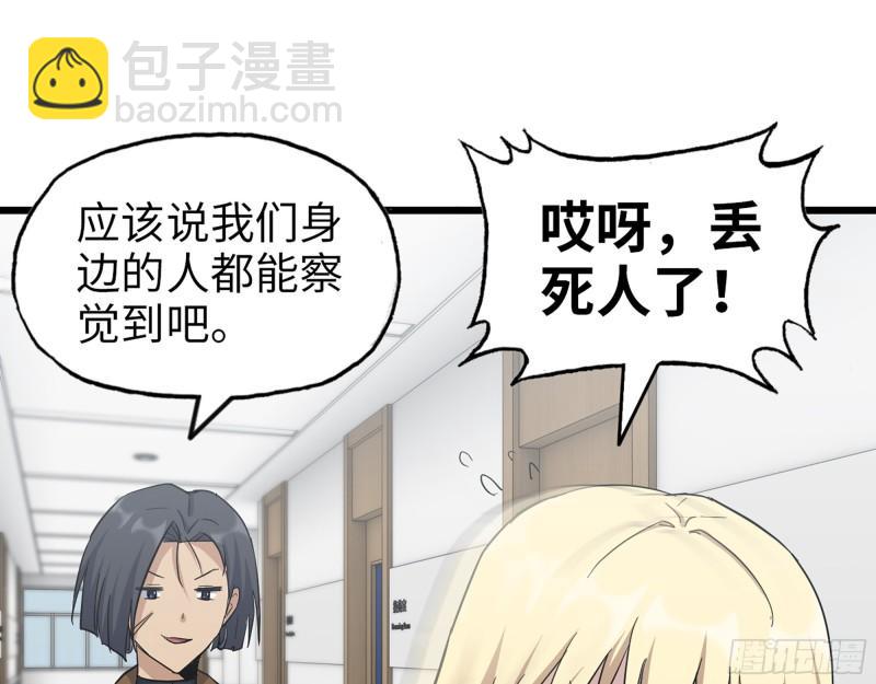 439- 表明心意(1/2)-第446话