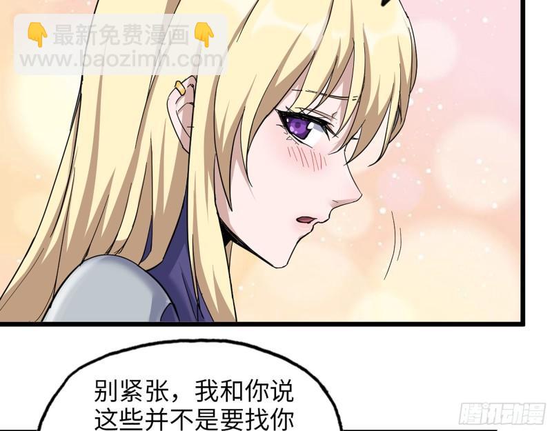 439- 表明心意(1/2)-第446话