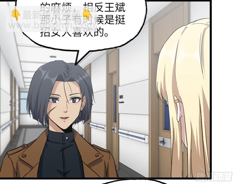 439- 表明心意(1/2)-第446话