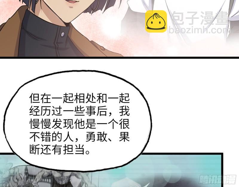 439- 表明心意(1/2)-第446话