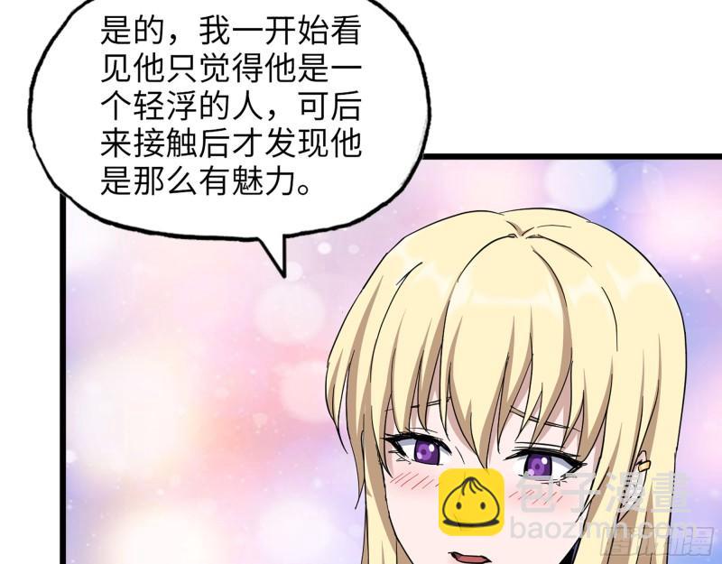 439- 表明心意(1/2)-第446话