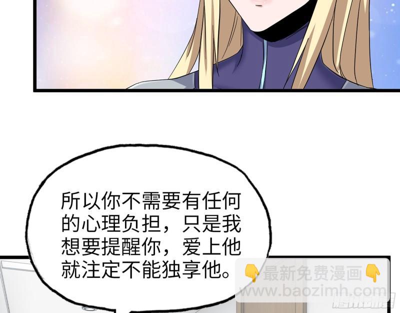439- 表明心意(1/2)-第446话