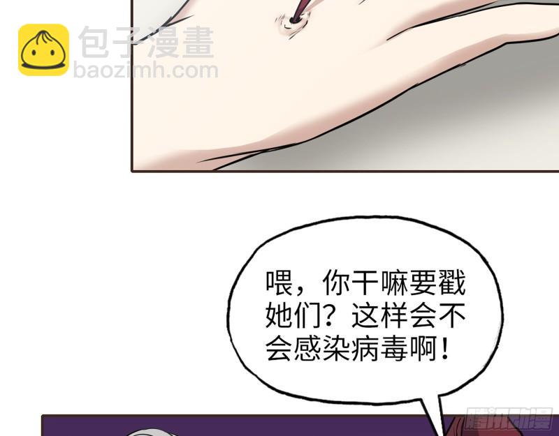 439- 表明心意(1/2)-第446话